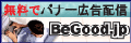 BEGOOD