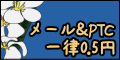 TROPICALMAIL