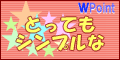 W-POINT